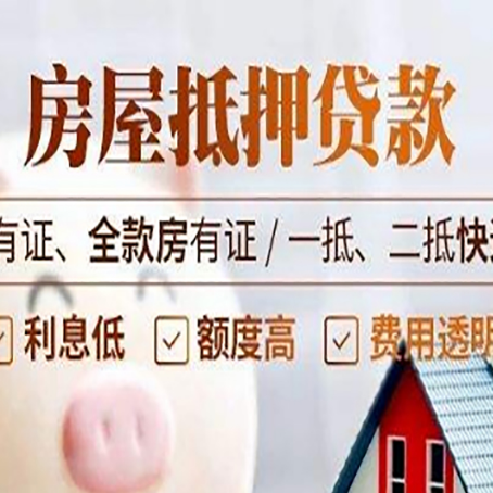 濂溪贷款中介公司新渝启服要注意事项
