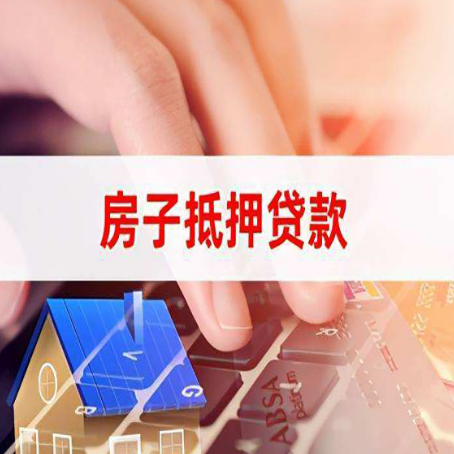 濂溪贷款公司正规的有哪些新渝启服