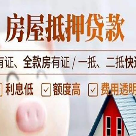 濂溪贷款中介公司新渝启服本地公司