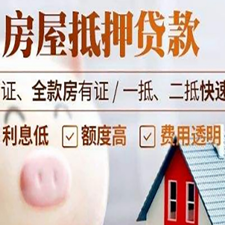 濂溪企业贷款需要满足银行的什么条件?