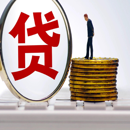 濂溪房产抵押贷款需要的资料有哪些?