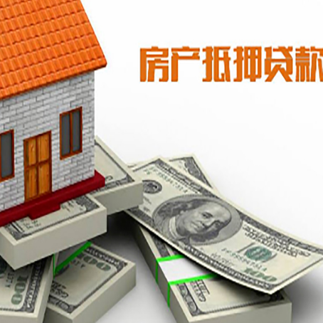濂溪房子抵押贷款会受征信有逾期的影响吗?